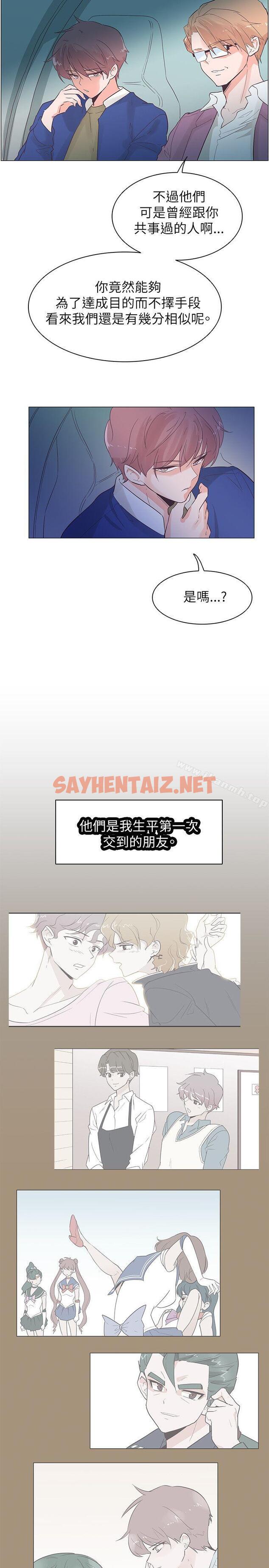 查看漫画追殺金城武 - 第53話 - sayhentaiz.net中的65650图片