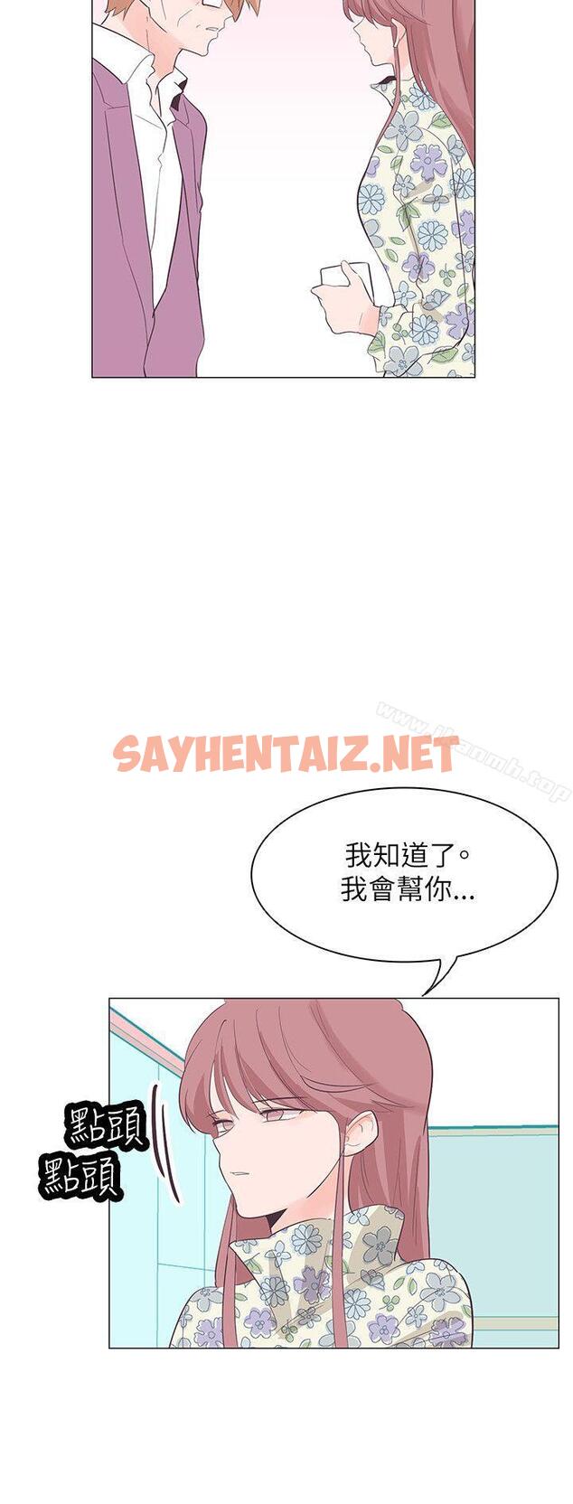 查看漫画追殺金城武 - 第57話 - sayhentaiz.net中的67441图片