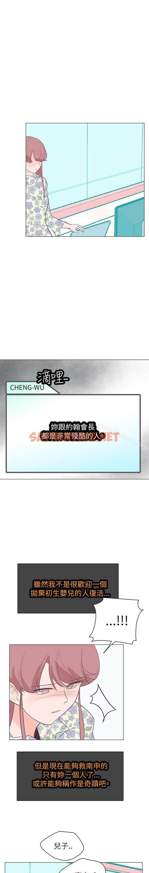 查看漫画追殺金城武 - 第57話 - sayhentaiz.net中的67477图片