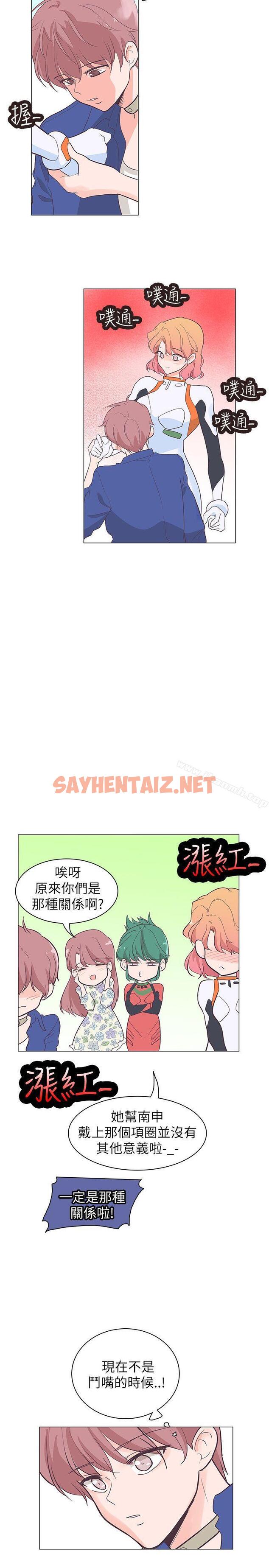 查看漫画追殺金城武 - 第58話 - sayhentaiz.net中的67857图片