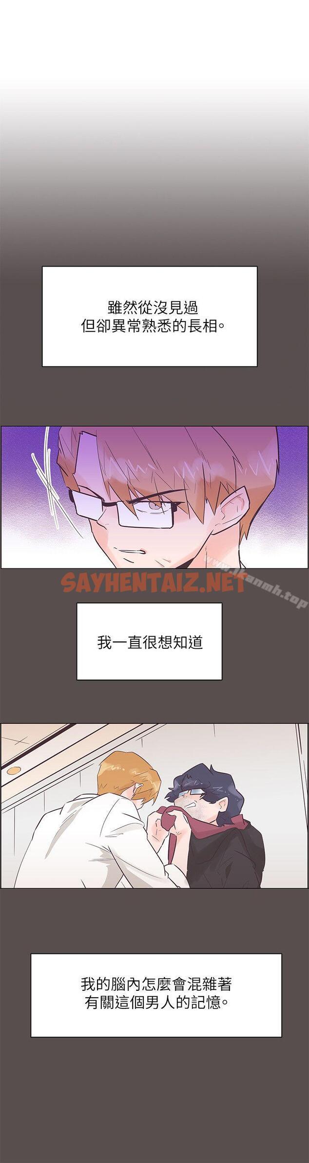 查看漫画追殺金城武 - 第58話 - sayhentaiz.net中的68194图片