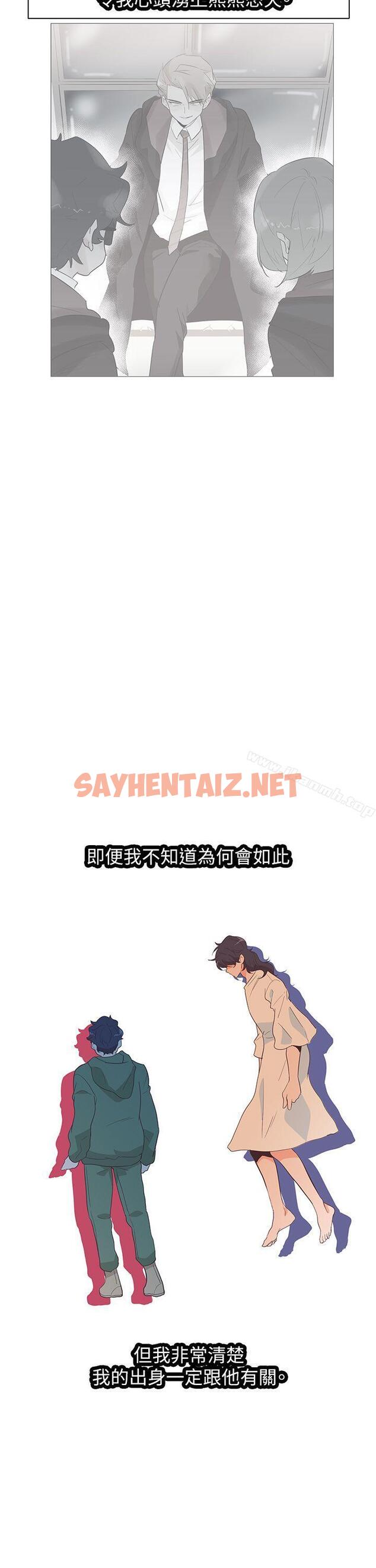 查看漫画追殺金城武 - 第59話 - sayhentaiz.net中的68430图片