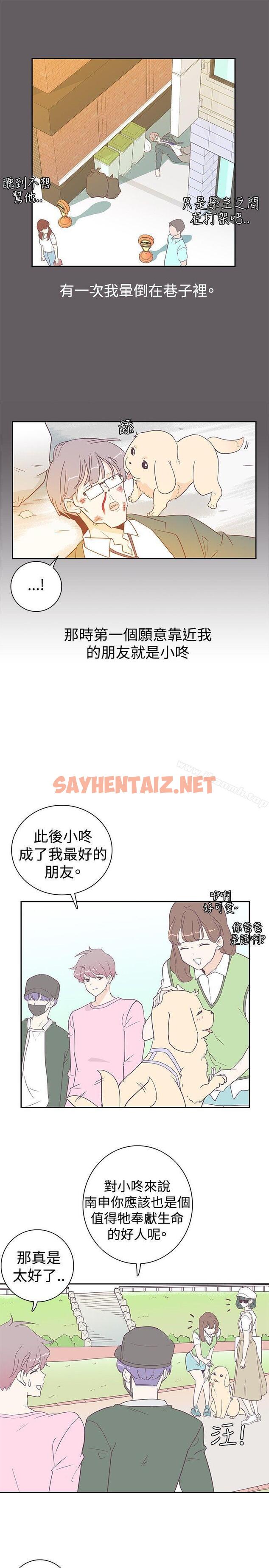 查看漫画追殺金城武 - 第6話 - sayhentaiz.net中的41758图片