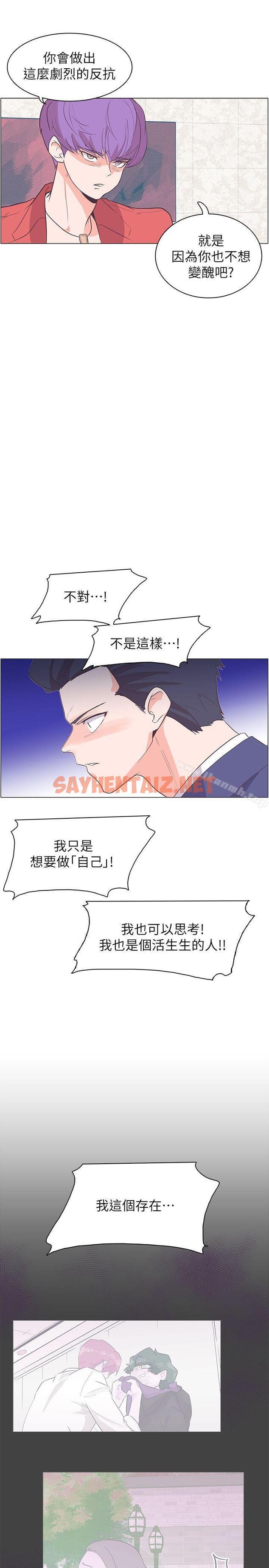 查看漫画追殺金城武 - 最終話 - sayhentaiz.net中的72025图片