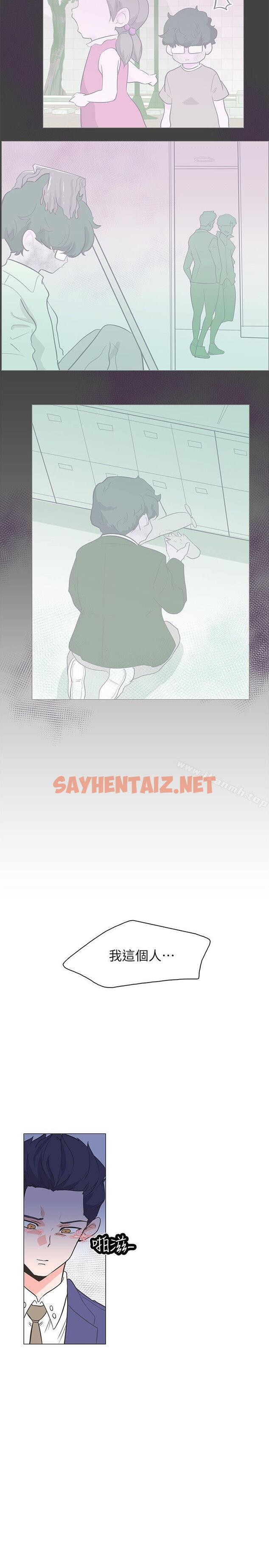 查看漫画追殺金城武 - 最終話 - sayhentaiz.net中的72067图片