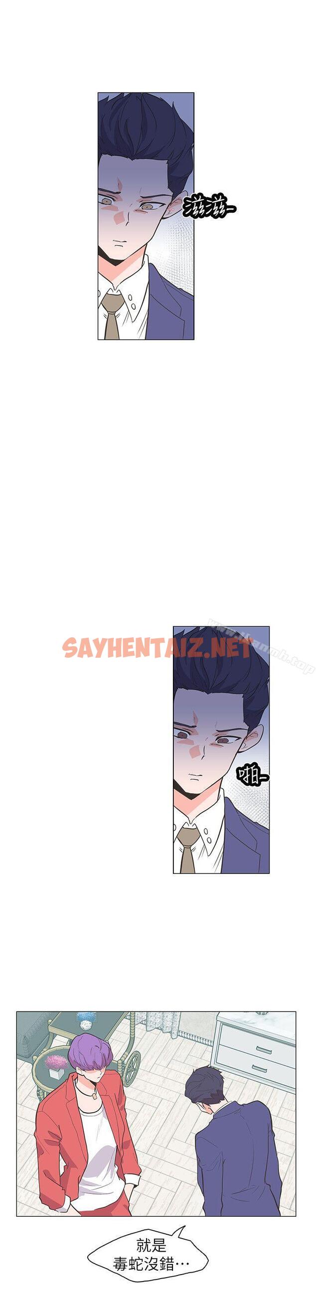 查看漫画追殺金城武 - 最終話 - sayhentaiz.net中的72083图片