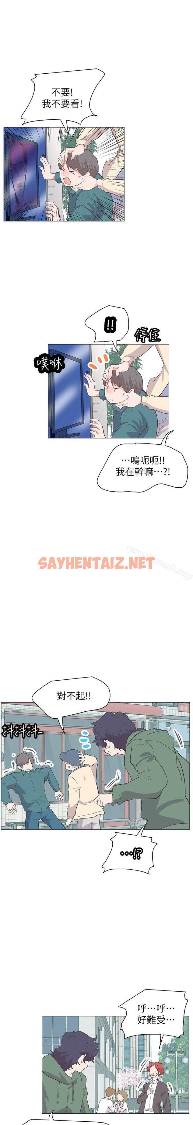 查看漫画追殺金城武 - 最終話 - sayhentaiz.net中的72092图片