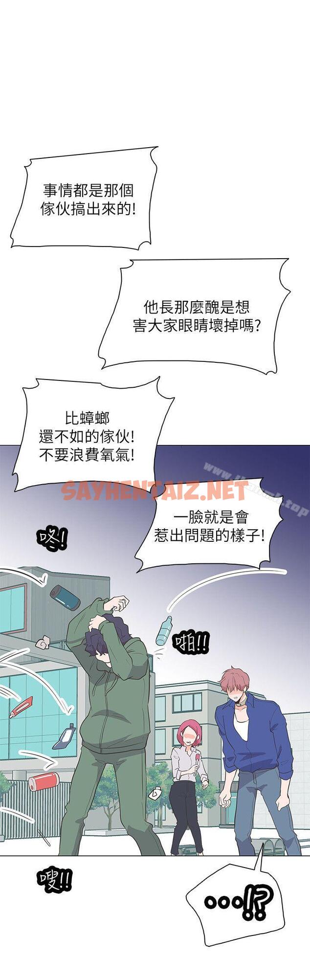 查看漫画追殺金城武 - 最終話 - sayhentaiz.net中的72256图片