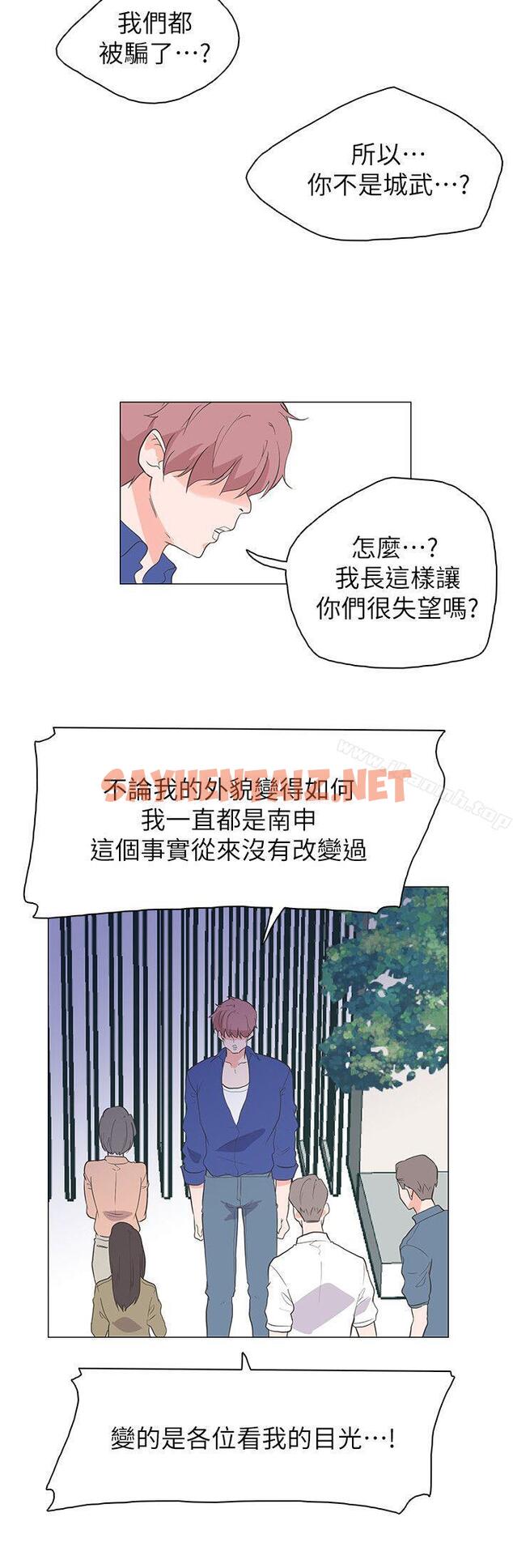 查看漫画追殺金城武 - 最終話 - sayhentaiz.net中的72389图片