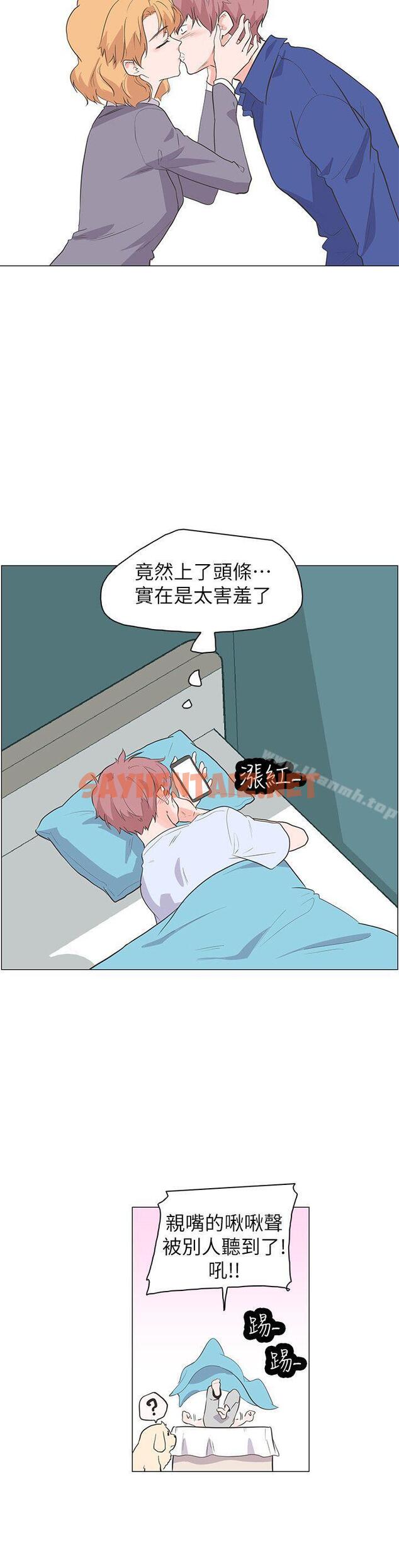 查看漫画追殺金城武 - 最終話 - sayhentaiz.net中的72467图片