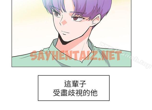 查看漫画追殺金城武 - 最終話 - sayhentaiz.net中的72568图片