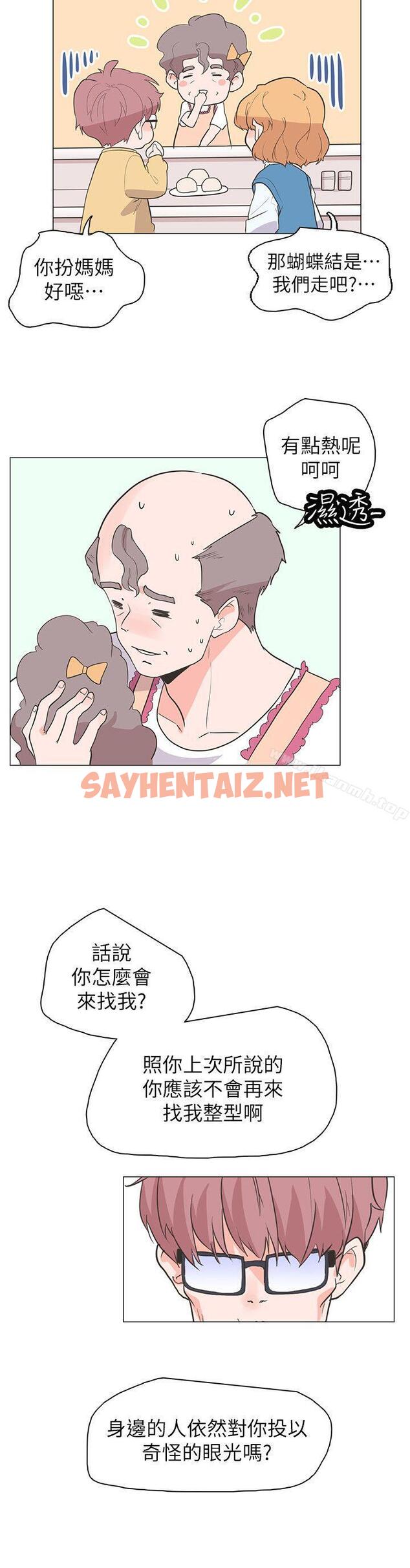 查看漫画追殺金城武 - 最終話 - sayhentaiz.net中的72593图片