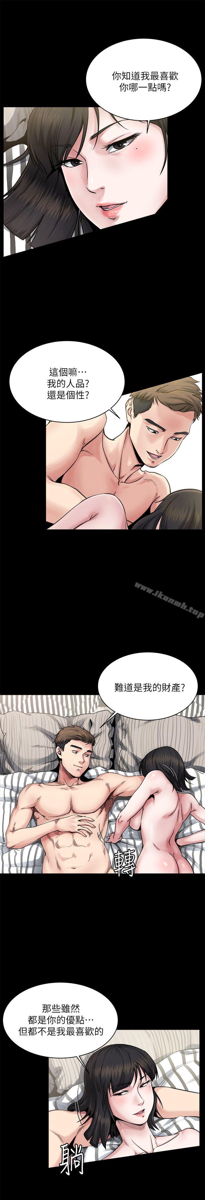 查看漫画姊夫,硬起來 - 第1話-你知道我喜歡你哪一點嗎? - tymanga.com中的186781图片