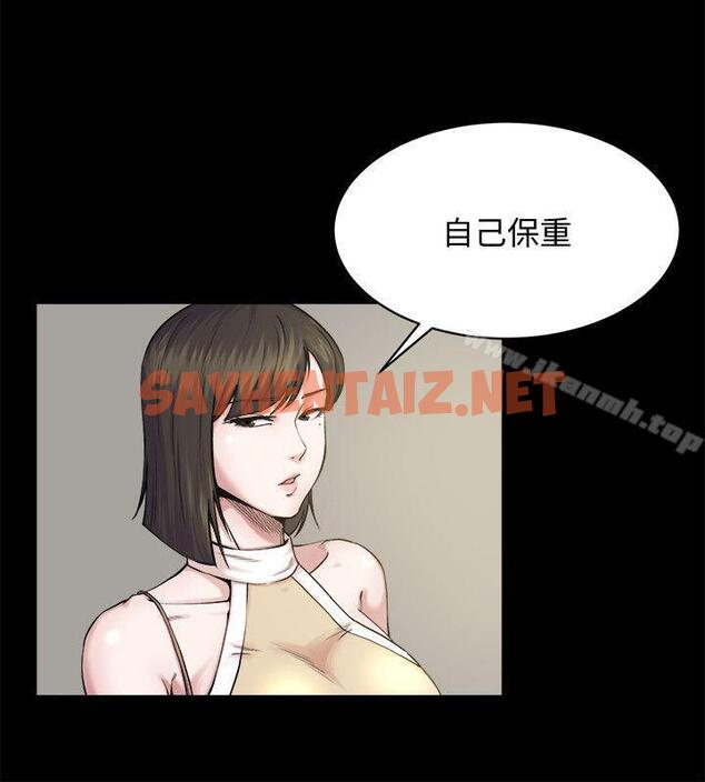 查看漫画姊夫,硬起來 - 第1話-你知道我喜歡你哪一點嗎? - tymanga.com中的186895图片