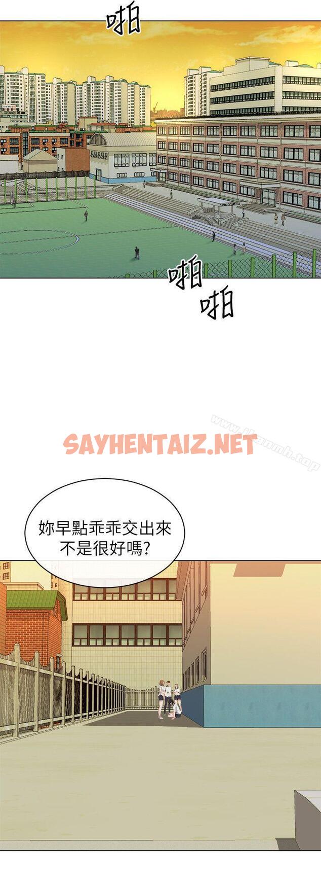 查看漫画姊夫,硬起來 - 第13話-難忘的初次見面 - sayhentaiz.net中的193053图片