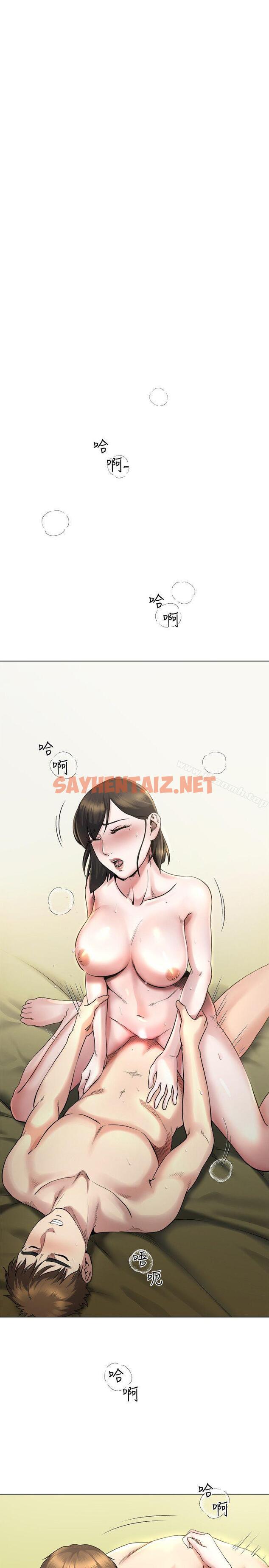 查看漫画姊夫,硬起來 - 第13話-難忘的初次見面 - sayhentaiz.net中的233131图片