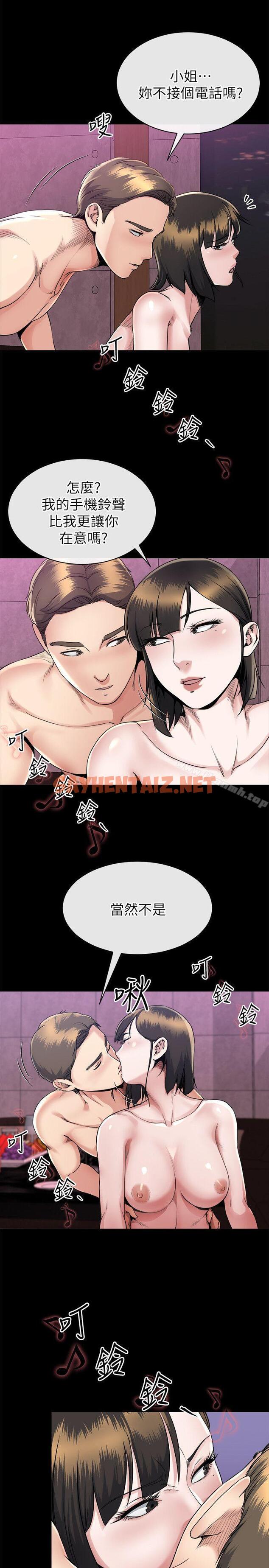 查看漫画姊夫,硬起來 - 第15話-享受極樂的前妻 - sayhentaiz.net中的194057图片