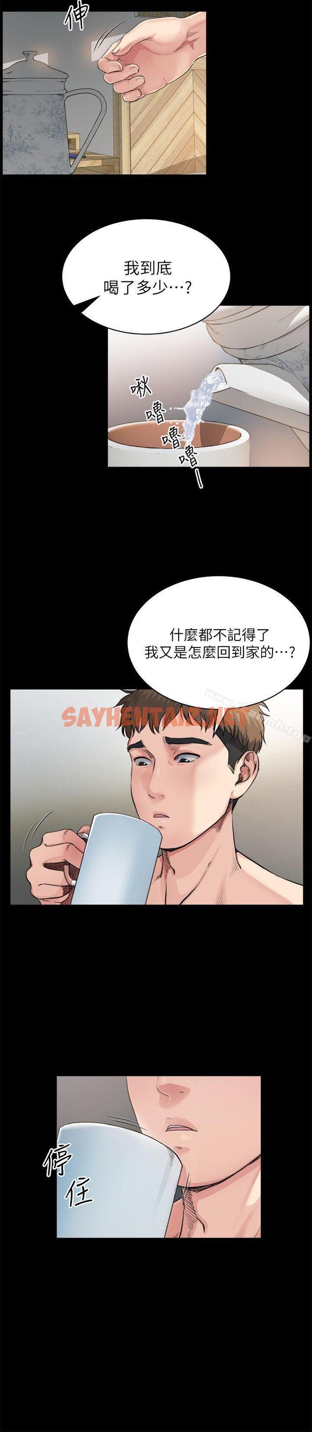 查看漫画姊夫,硬起來 - 第3話-昨晚沒發生什麼事吧? - sayhentaiz.net中的187911图片