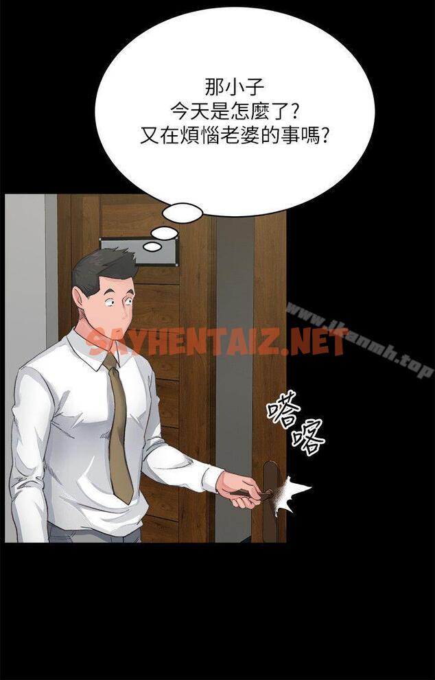 查看漫画姊夫,硬起來 - 第3話-昨晚沒發生什麼事吧? - sayhentaiz.net中的188073图片