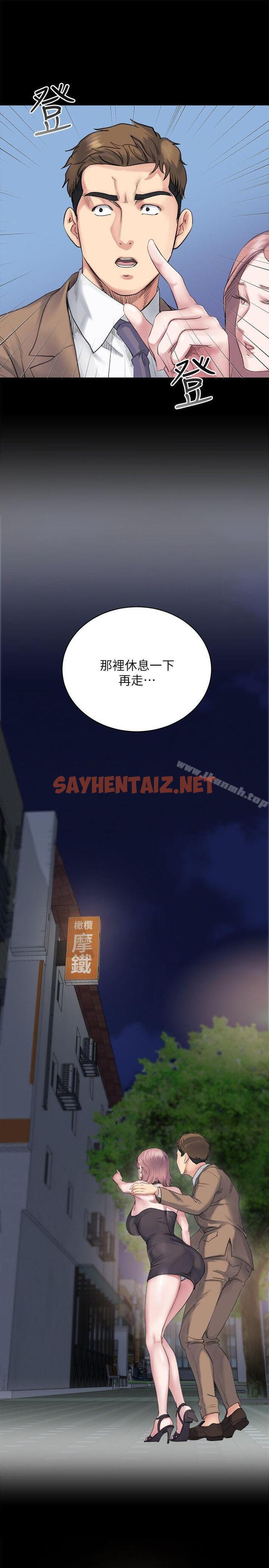 查看漫画姊夫,硬起來 - 第4話-我們已經沒有姻親關係了 - sayhentaiz.net中的188568图片