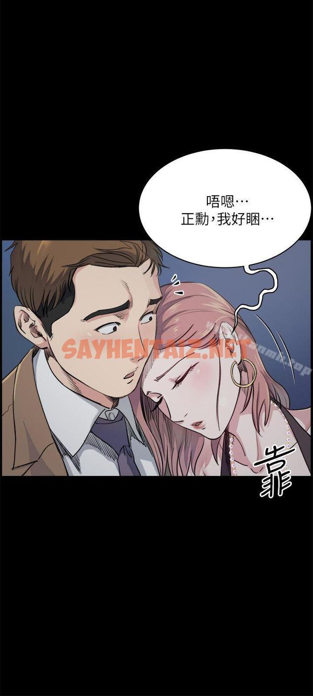 查看漫画姊夫,硬起來 - 第5話-酒醉小姨子的挑逗 - sayhentaiz.net中的188622图片