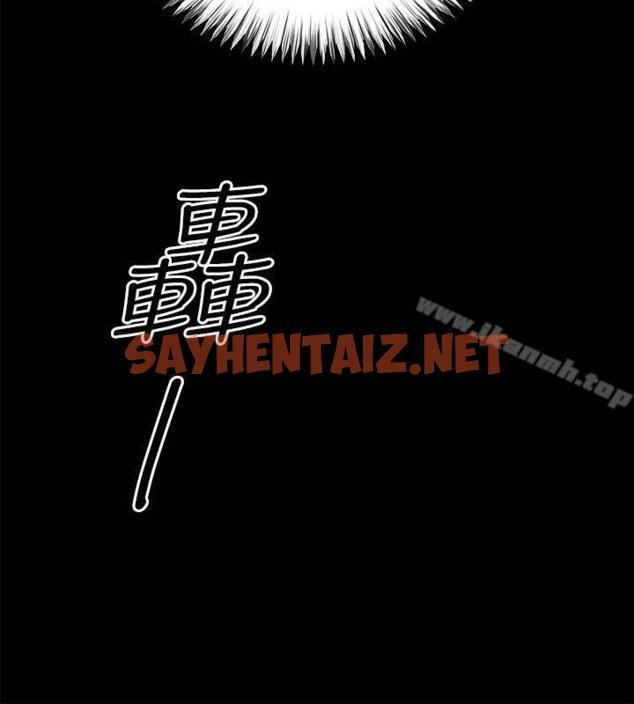 查看漫画姊夫,硬起來 - 第5話-酒醉小姨子的挑逗 - sayhentaiz.net中的188739图片