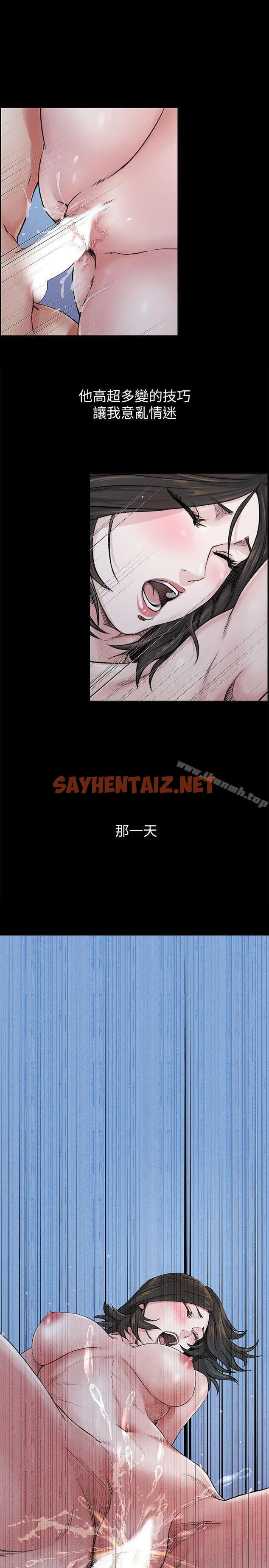 查看漫画姊夫,硬起來 - 第6話-慾望至上的人妻 - sayhentaiz.net中的189285图片