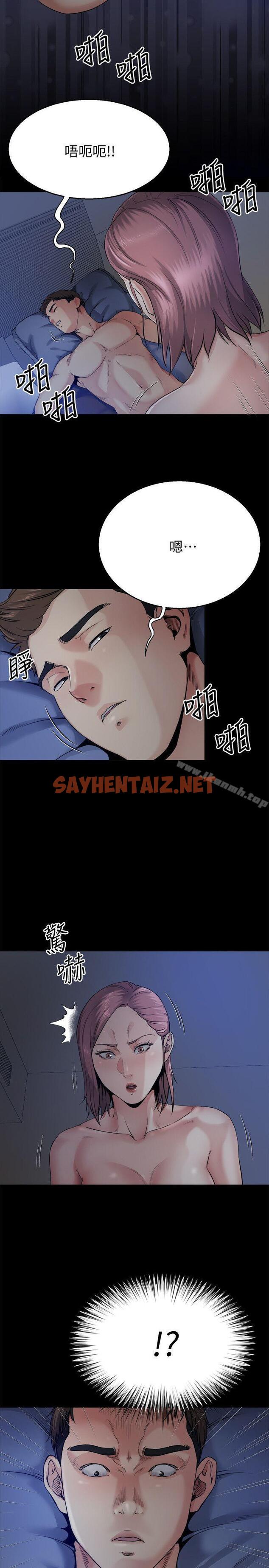 查看漫画姊夫,硬起來 - 第9話-酷似前妻的智敏 - sayhentaiz.net中的190876图片