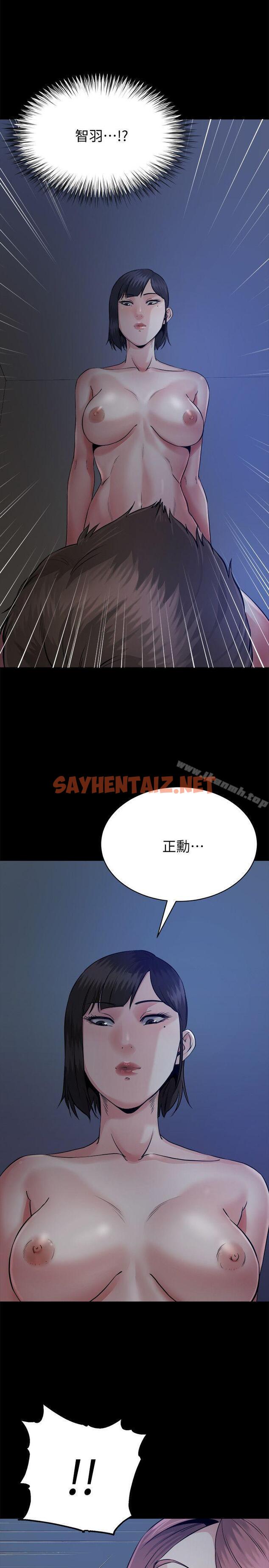 查看漫画姊夫,硬起來 - 第9話-酷似前妻的智敏 - sayhentaiz.net中的190917图片