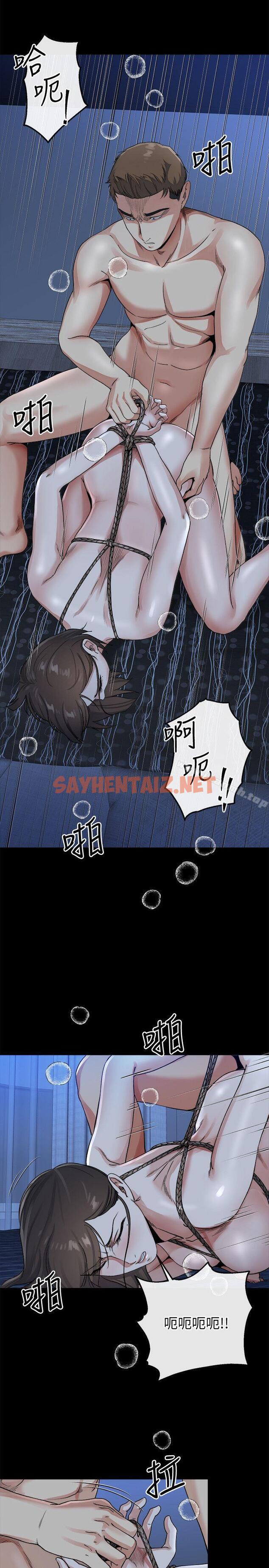 查看漫画姊夫,硬起來 - 最終話-為姊妹們準備的房間 - sayhentaiz.net中的198436图片