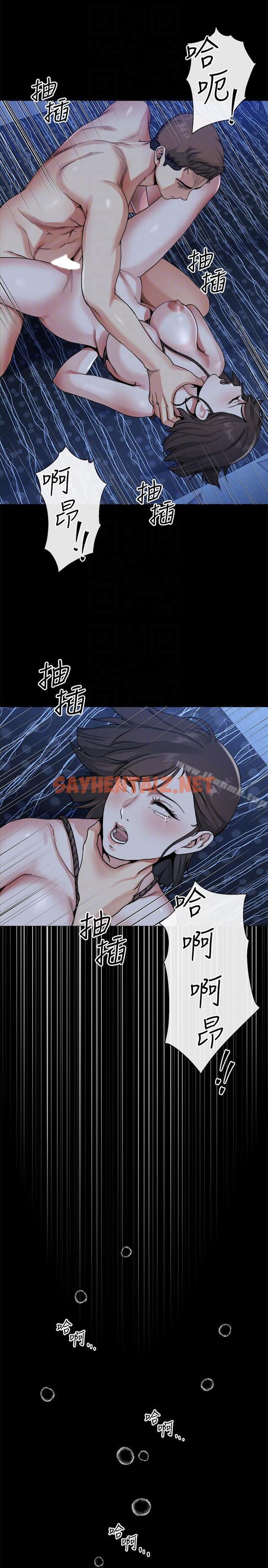 查看漫画姊夫,硬起來 - 最終話-為姊妹們準備的房間 - sayhentaiz.net中的198521图片