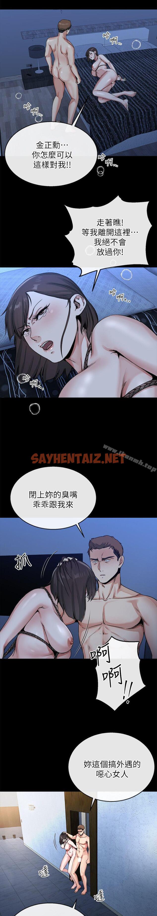 查看漫画姊夫,硬起來 - 最終話-為姊妹們準備的房間 - sayhentaiz.net中的198531图片