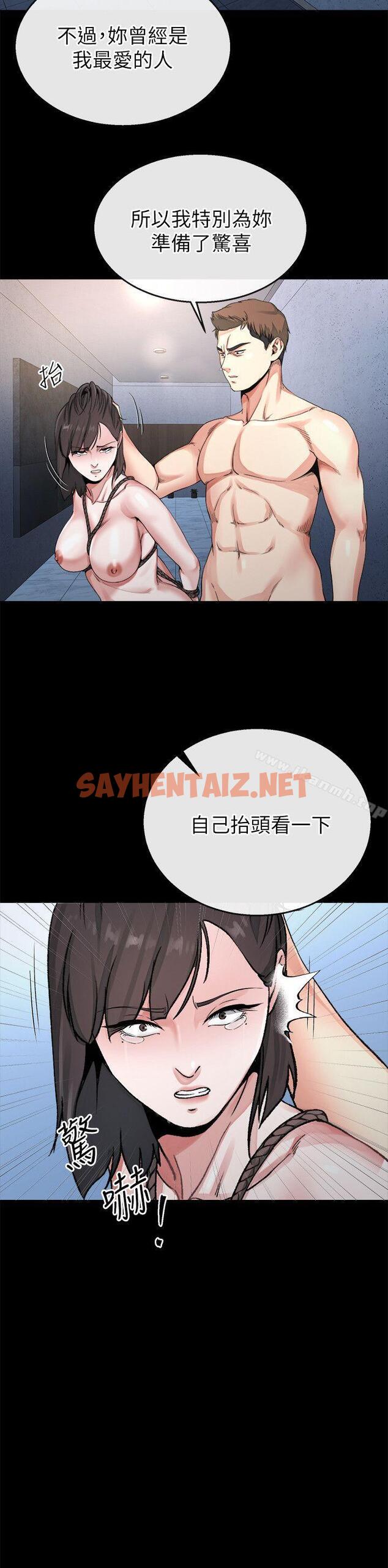 查看漫画姊夫,硬起來 - 最終話-為姊妹們準備的房間 - sayhentaiz.net中的198556图片