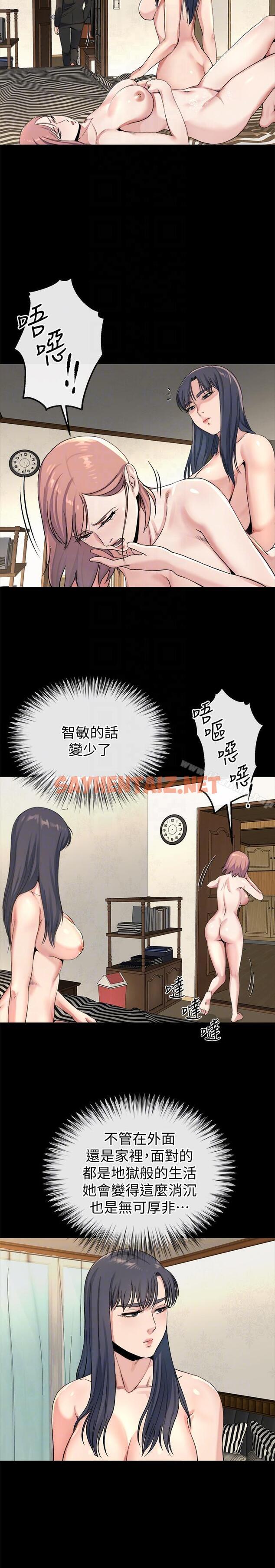 查看漫画姊夫,硬起來 - 最終話-為姊妹們準備的房間 - sayhentaiz.net中的198666图片