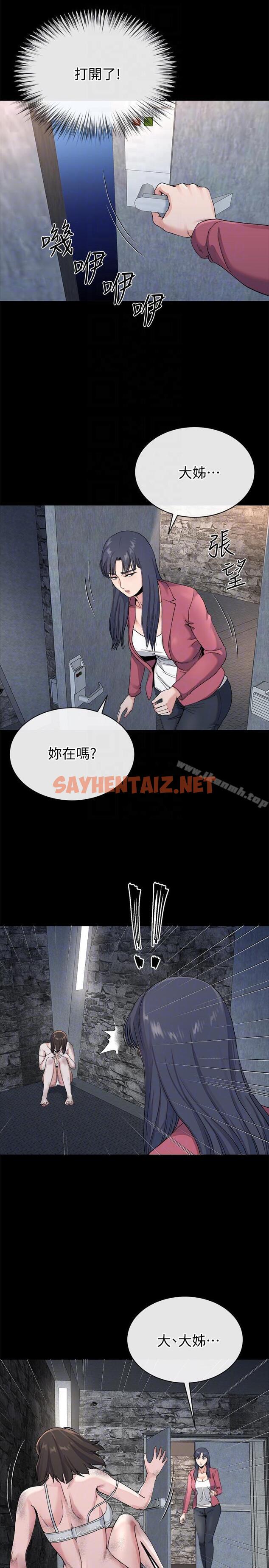 查看漫画姊夫,硬起來 - 最終話-為姊妹們準備的房間 - sayhentaiz.net中的198752图片