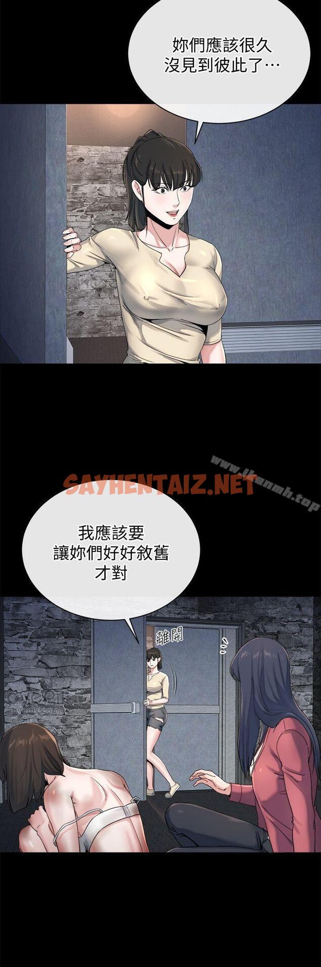 查看漫画姊夫,硬起來 - 最終話-為姊妹們準備的房間 - sayhentaiz.net中的198999图片