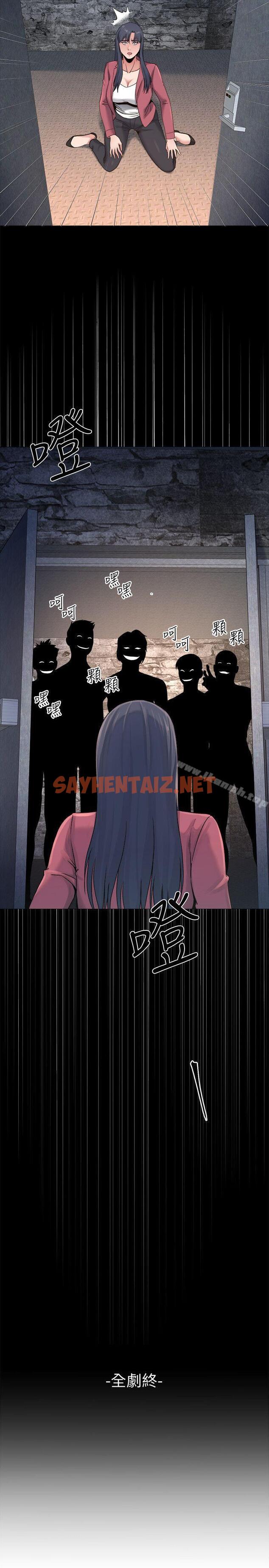 查看漫画姊夫,硬起來 - 最終話-為姊妹們準備的房間 - sayhentaiz.net中的199046图片