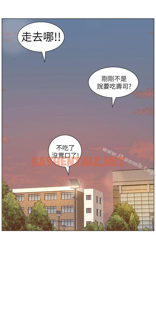 查看漫画姊妹與繼父 - 第1話-讓男人們動心的女人 - sayhentaiz.net中的173106图片