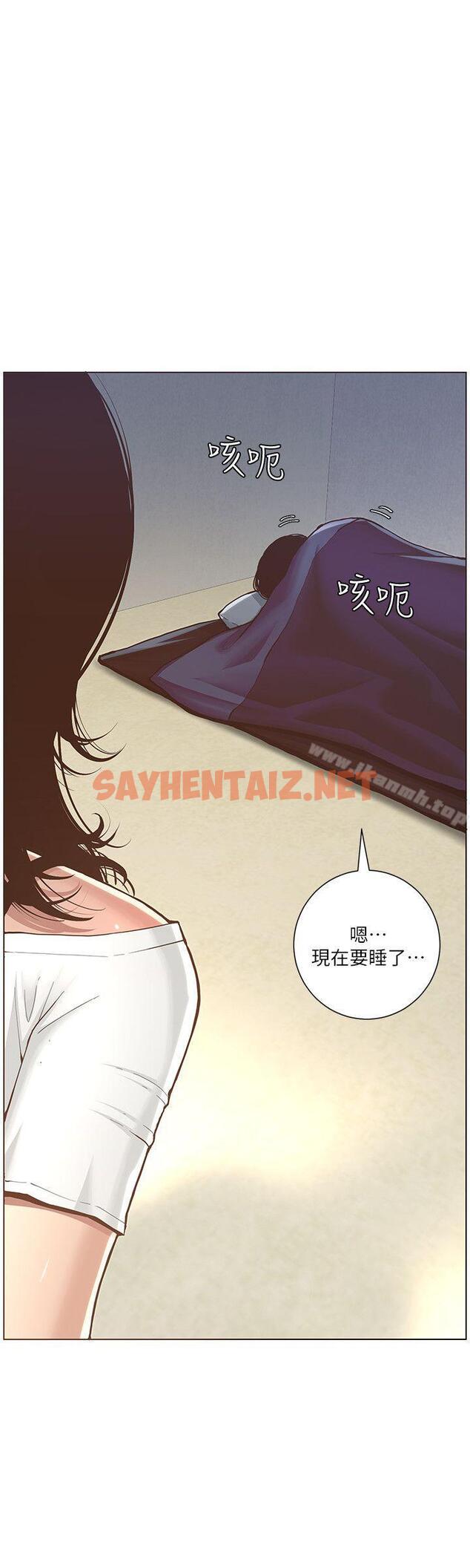 查看漫画姊妹與繼父 - 第1話-讓男人們動心的女人 - sayhentaiz.net中的173415图片