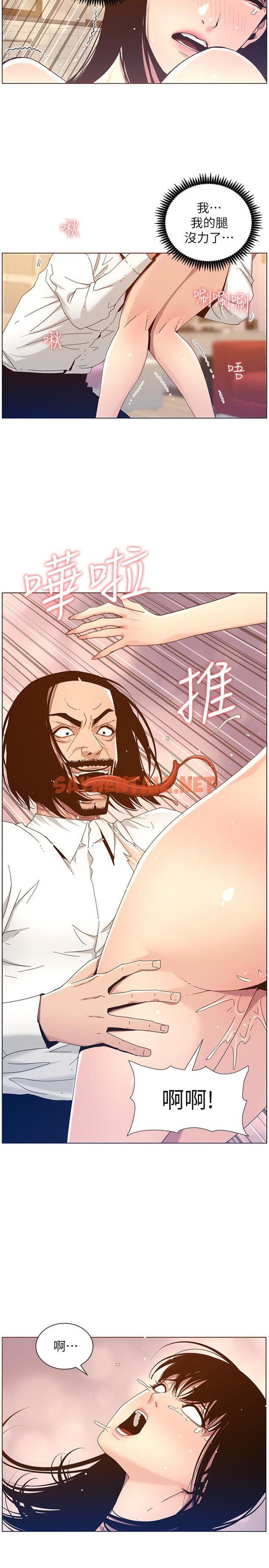 查看漫画姊妹與繼父 - 第103話-誠實反應的身體 - tymanga.com中的540513图片