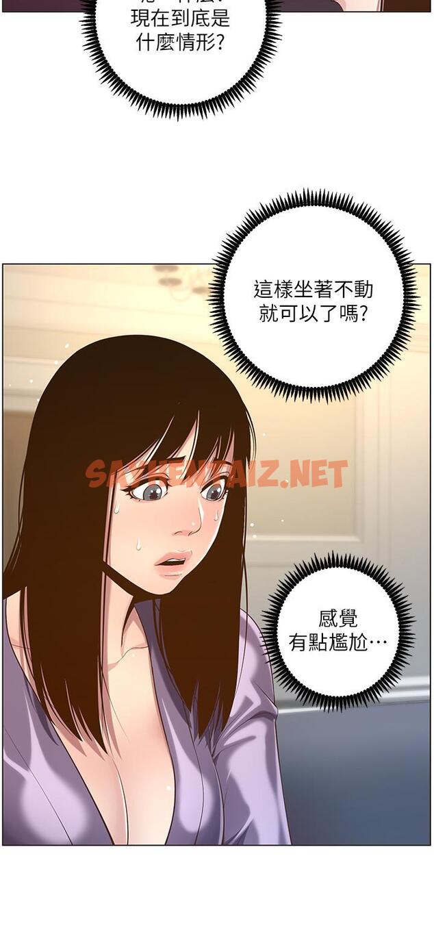 查看漫画姊妹與繼父 - 第105話-無止盡的羞恥行徑 - tymanga.com中的544775图片