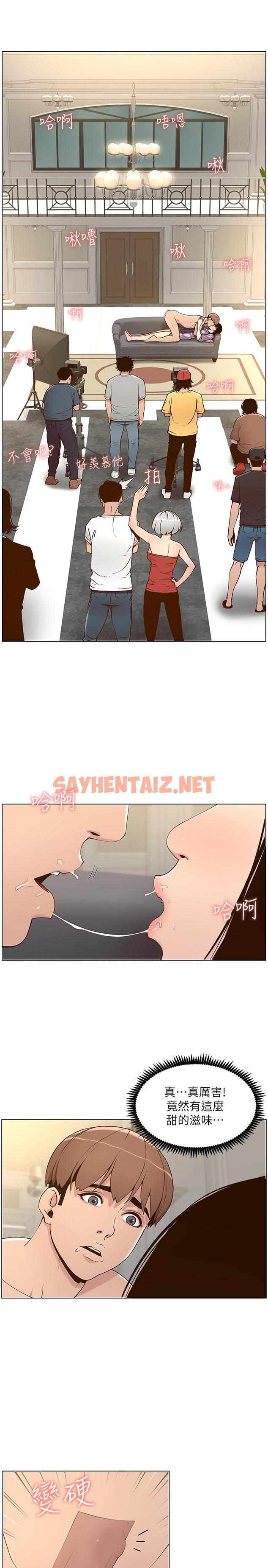 查看漫画姊妹與繼父 - 第106話-這是演戲，要忍耐 - tymanga.com中的546477图片