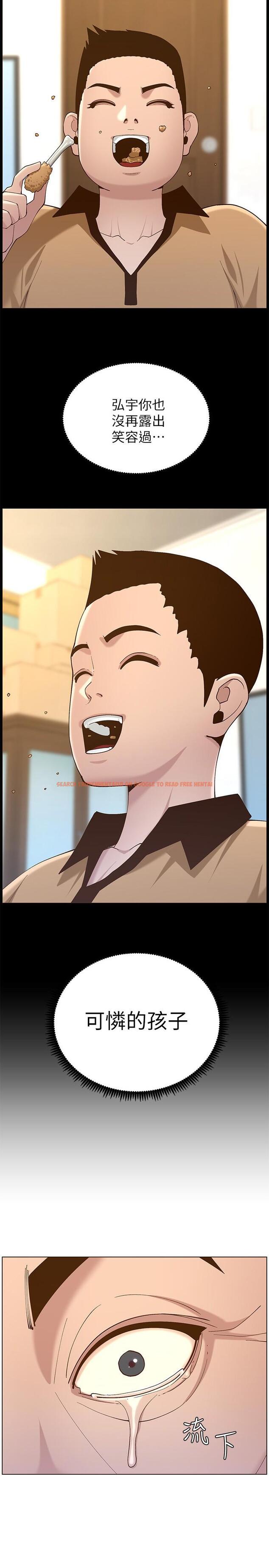 查看漫画姊妹與繼父 - 第112話-春德和趙理事的會面 - tymanga.com中的630128图片