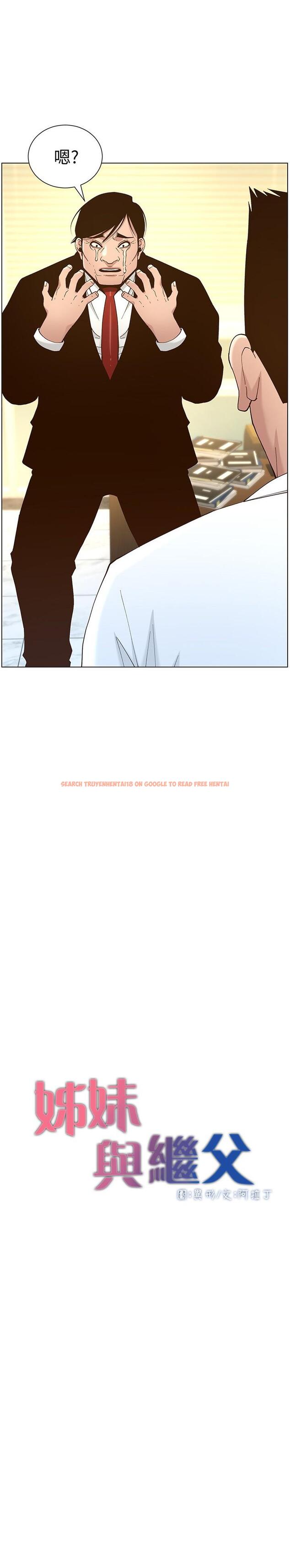 查看漫画姊妹與繼父 - 第112話-春德和趙理事的會面 - tymanga.com中的630129图片