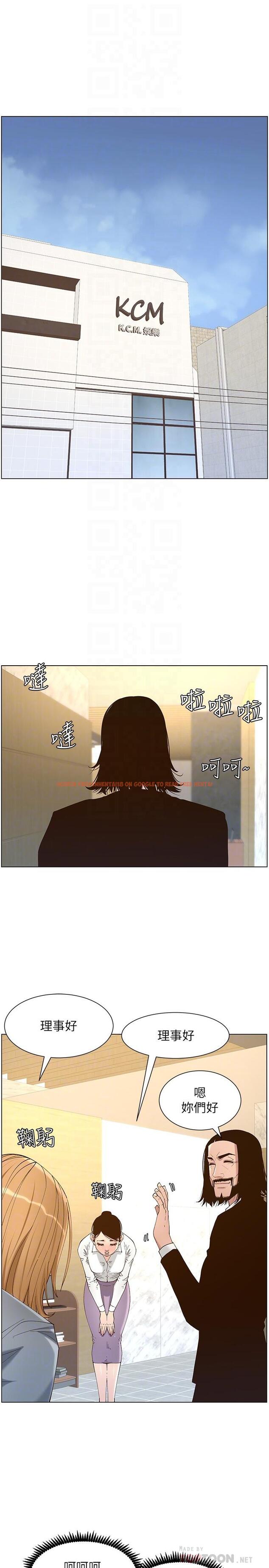查看漫画姊妹與繼父 - 第112話-春德和趙理事的會面 - tymanga.com中的630134图片