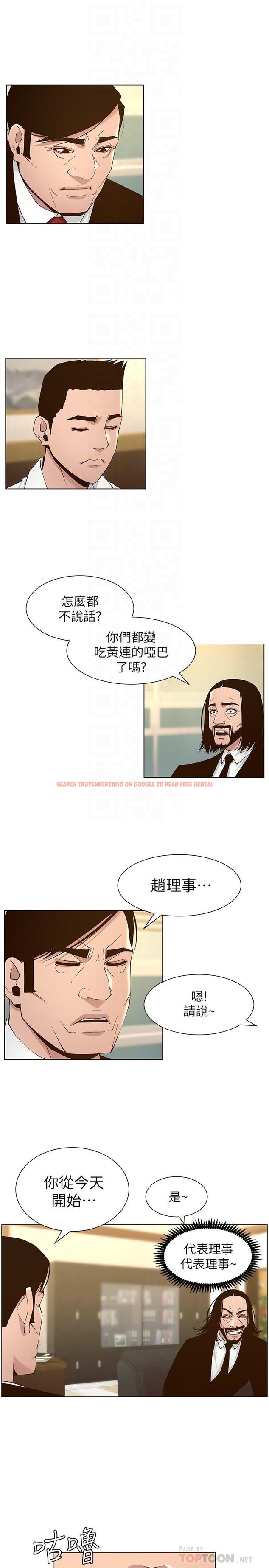 查看漫画姊妹與繼父 - 第112話-春德和趙理事的會面 - tymanga.com中的630138图片