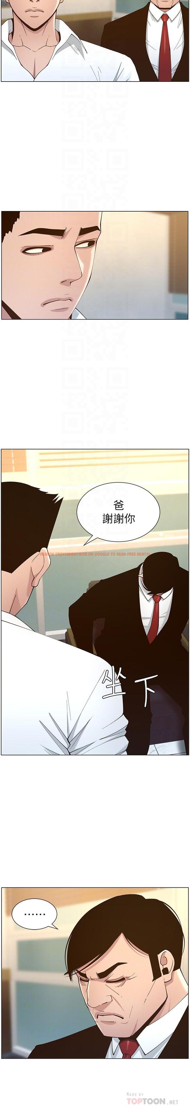 查看漫画姊妹與繼父 - 第112話-春德和趙理事的會面 - tymanga.com中的630144图片