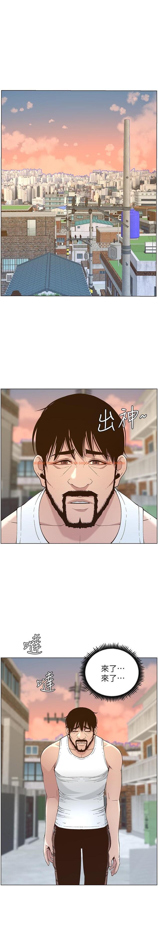 查看漫画姊妹與繼父 - 第112話-春德和趙理事的會面 - tymanga.com中的630146图片