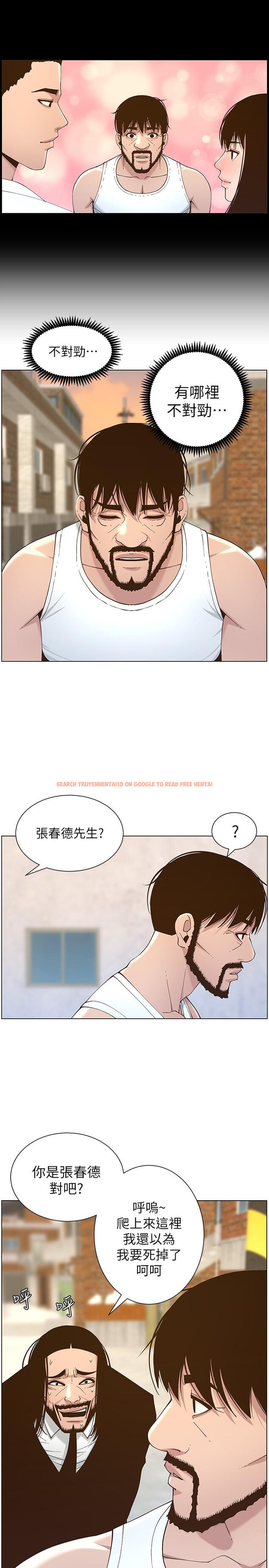 查看漫画姊妹與繼父 - 第112話-春德和趙理事的會面 - tymanga.com中的630150图片