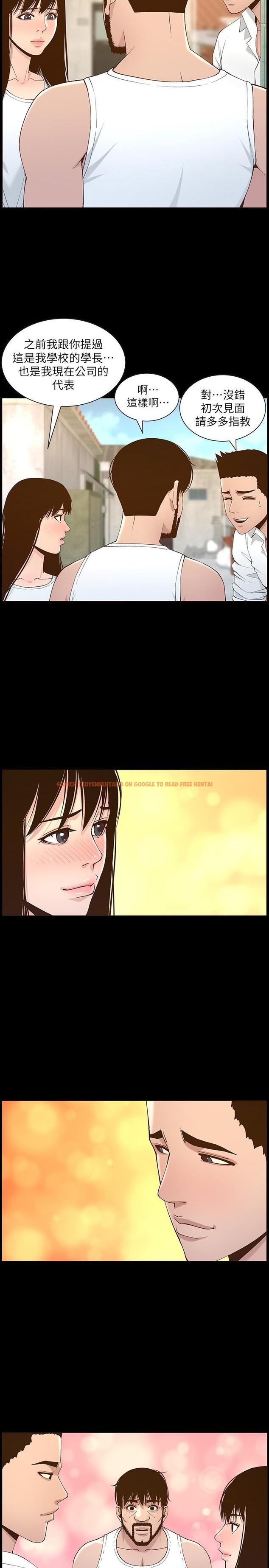 查看漫画姊妹與繼父 - 第113話-直到最後都說不出口的心意 - tymanga.com中的642341图片